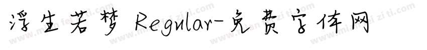 浮生若梦 Regular字体转换